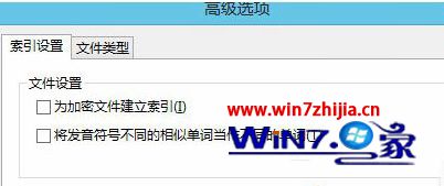 切换到索引设置界面