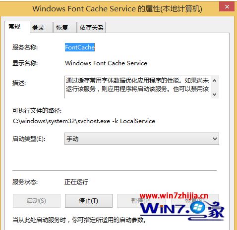 Win8.1电脑开机后黑屏一段时间才能进入系统怎么办