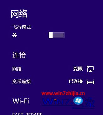无线不能使用的问题彻底解决