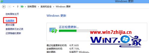 Win8应用商店找不到win8.1系统更新的解决方法