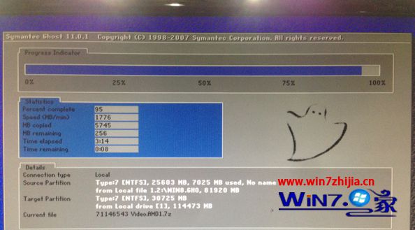 硬盘安装win8系统的方法
