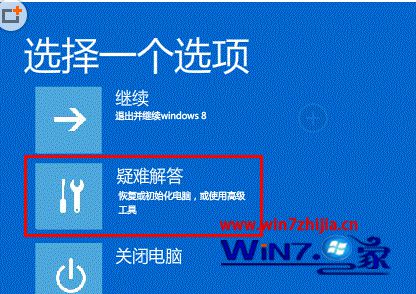 选择“高级恢复选项”-“疑难解答”