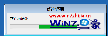 等待还原并重启