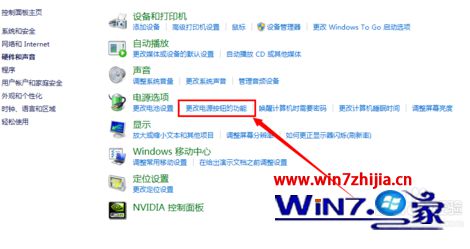 点击“更改电源按钮的功能”