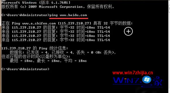 Windows8电脑网络连接提示错误代码118如何解决