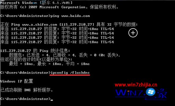 Windows8电脑网络连接提示错误代码118如何解决