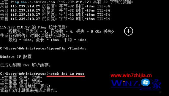 Windows8电脑网络连接提示错误代码118如何解决