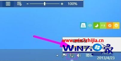 选择打开网络和共享中心