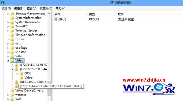 win8关闭显卡硬件加速的方法