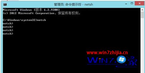 输入netsh