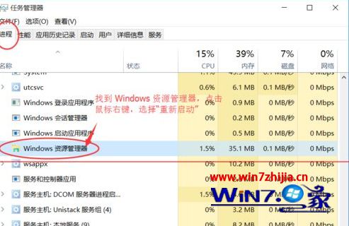点击“重新启动”项