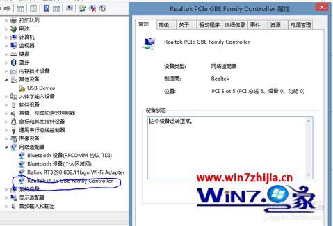 Win8系统提示以太网没有有效的ip设置怎么办