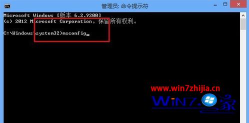 输入msconfig