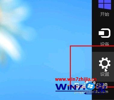 点击设置
