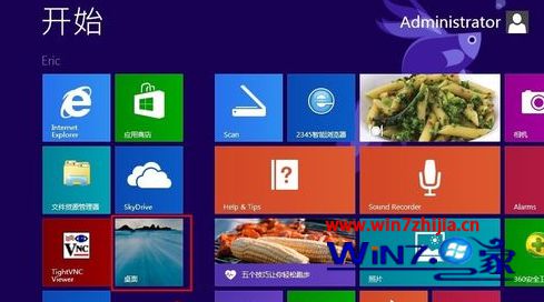 win8.1防火墙的关闭方法
