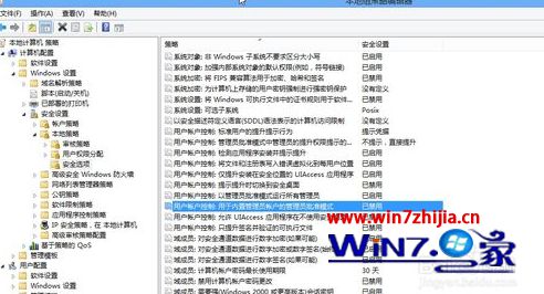 点击“安全选项”