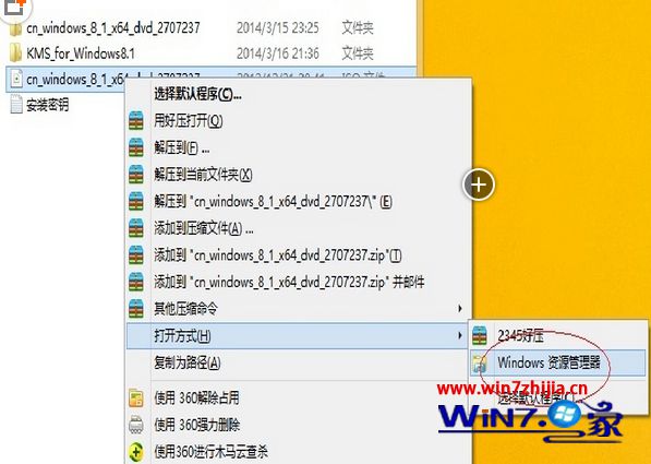 选中“windows资源管理器”