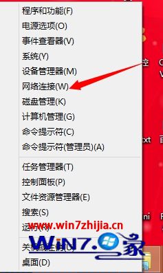 点击网络连接