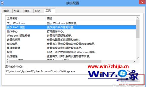 点启动