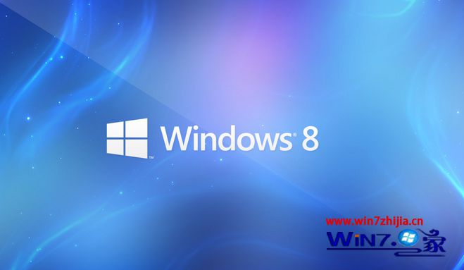 Windows8系统右键快捷菜单失效打不开如何解决