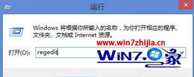 Win8系统电脑隐藏开始屏幕的关机按钮的图文教程