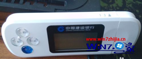 Win8下使用建行网银U盾转账时提示证书调用失败10048怎么办
