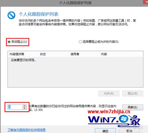 将数值10修改为3