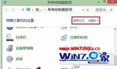 点击“鼠标”