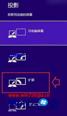 选择“扩展”