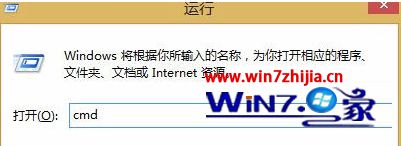输入CMD