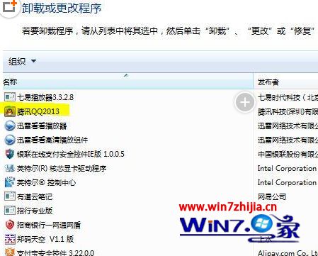 win8系统修改ip地址保存不了怎么办