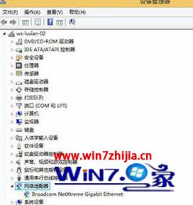 win8系统修改ip地址保存不了怎么办