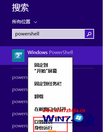 以管理员身份运行