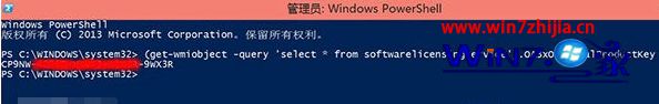 输入命令