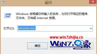 输入services.msc