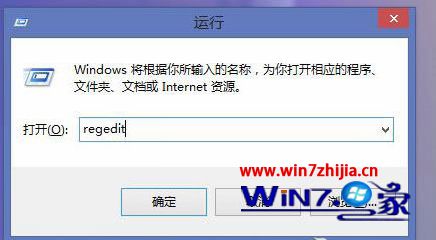 输入regedit
