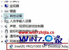 Win8系统下以太网已禁用如何开启
