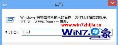 输入“cmd”