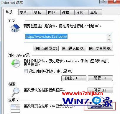 点击设置按钮