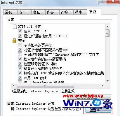 点击重置