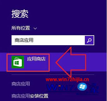选择“固定到开始屏幕”选项