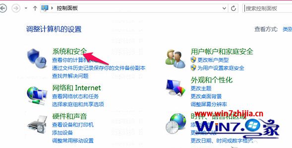 进入到电脑系统和安全