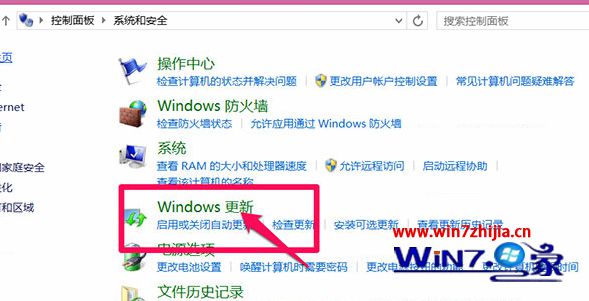 进入windows更新