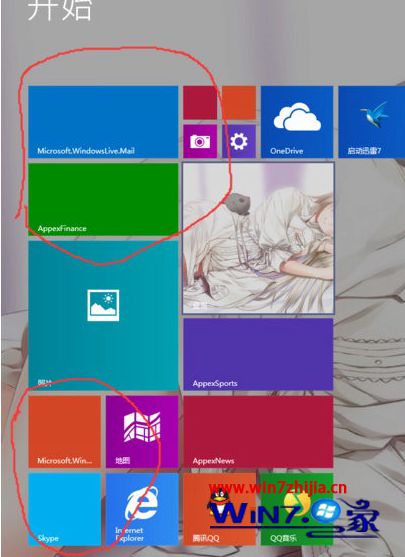 Win10系统降回win8.1后开始屏幕磁贴显示异常如何解决