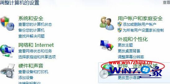 电话激活win8系统时无法输入数字如何解决