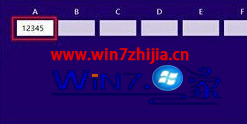 电话激活win8系统时无法输入数字如何解决