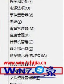 win8无法打开同步助手怎么办