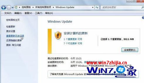 点击“查看更新历史记录”