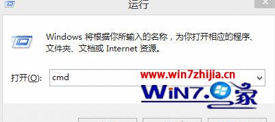 输入cmd