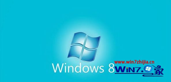 Win8系统切换微软账号提示错误oxd0000072a如何解决